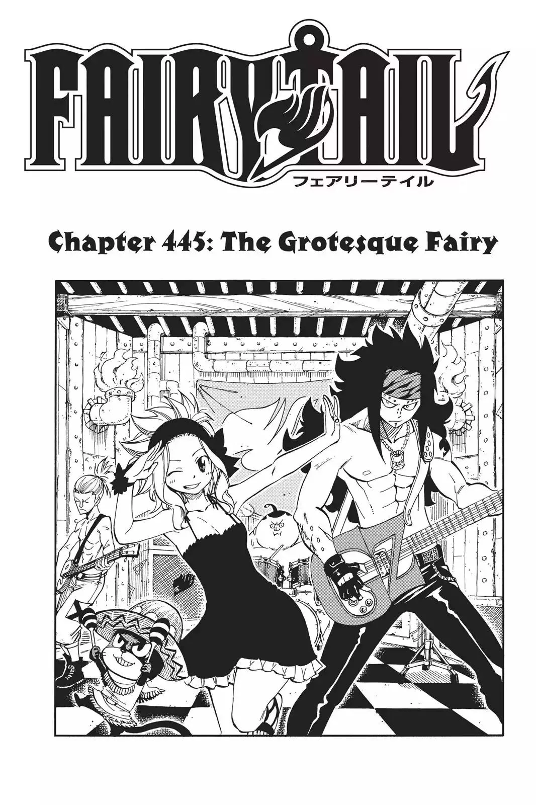 Read Fairy Tail Chapter 445 - The Grotesque Fairy Online