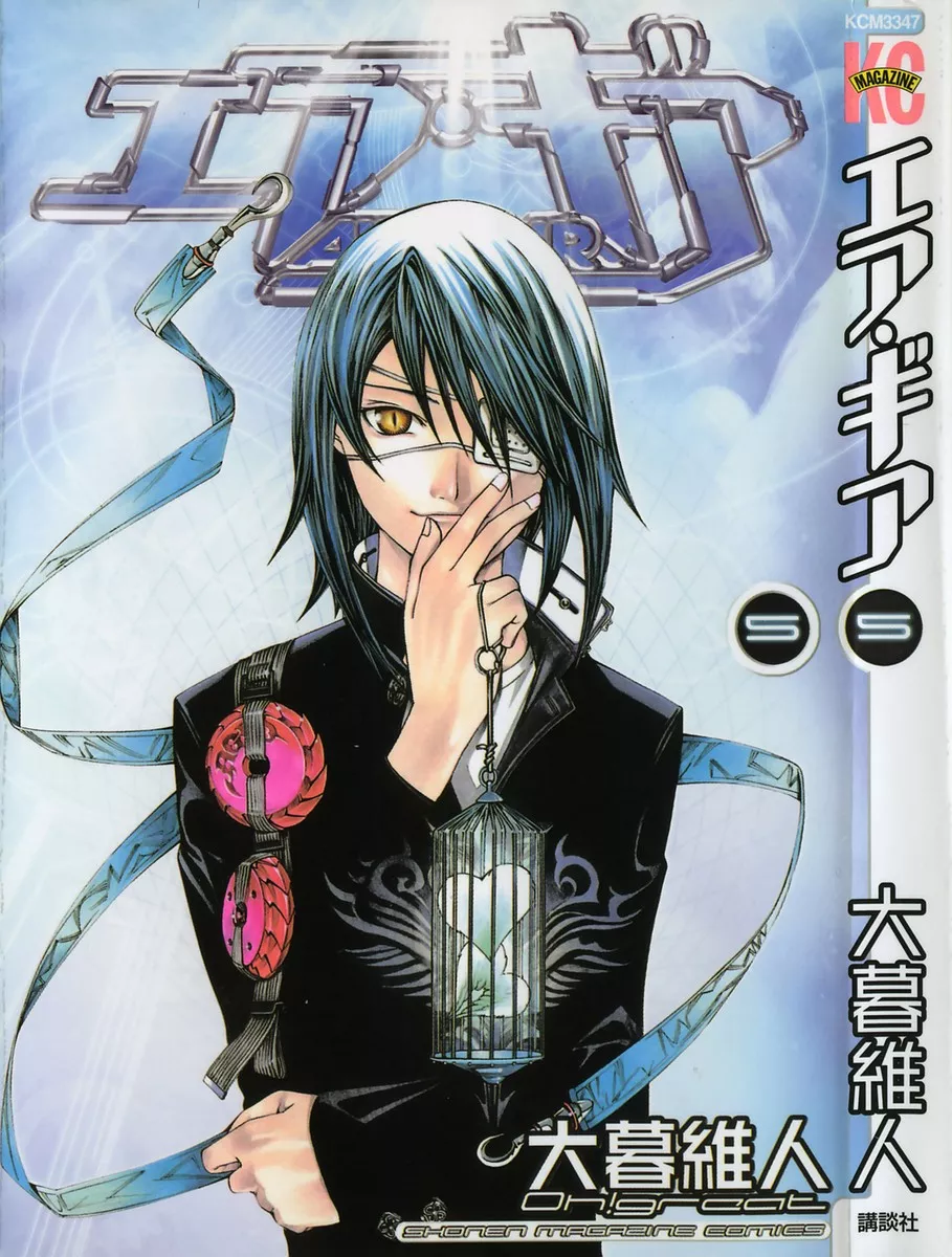 Read Air Gear Chapter 33 Online