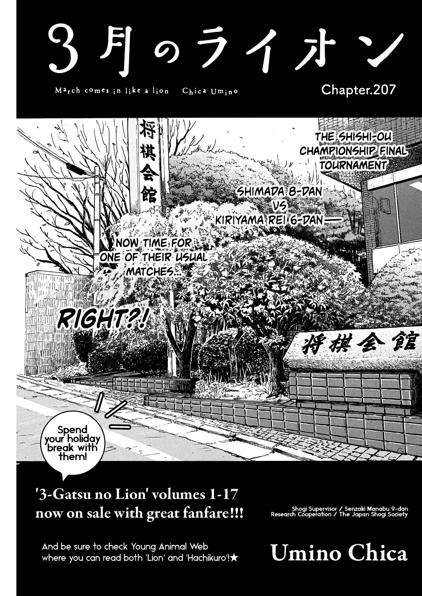 Read 3-gatsu no Lion Chapter 207 Online