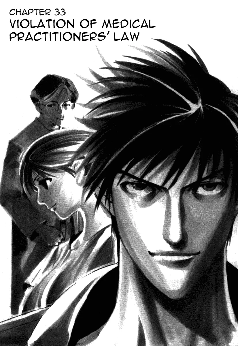 Read Team Medical Dragon Chapter 33 - Violation of Medical Practitioners' Law Online