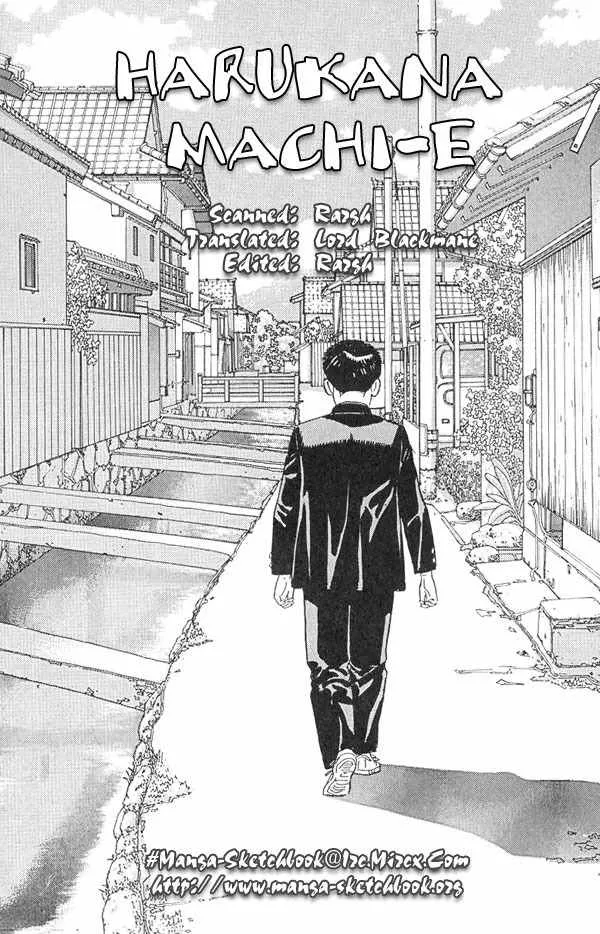 Read Haruka na Machi e Chapter 10 Online
