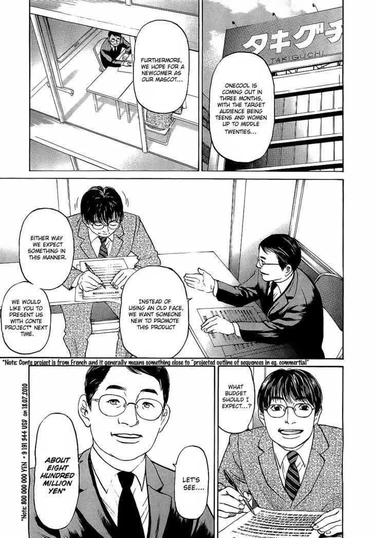 Read Haruka 17 Chapter 13 - Act.13: Have a Good Night Online