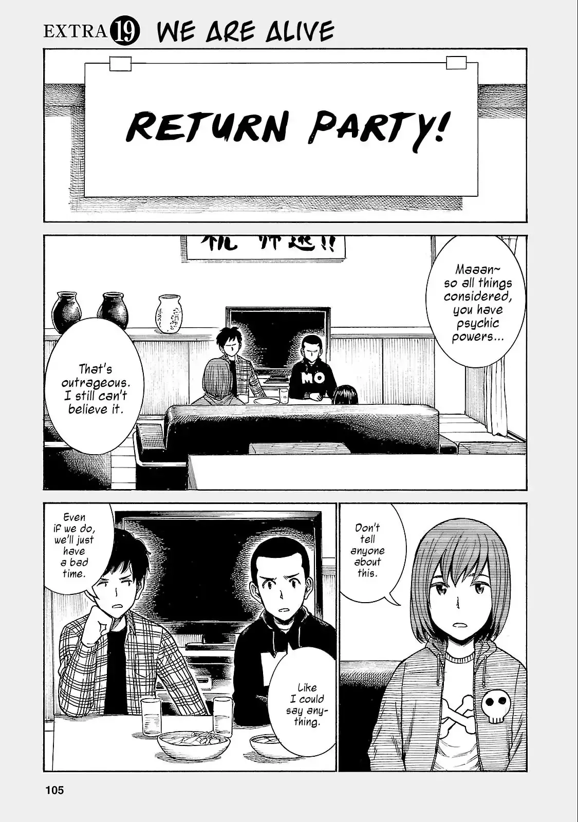 Read Hinamatsuri Chapter 46.5 - We Are Alive Online