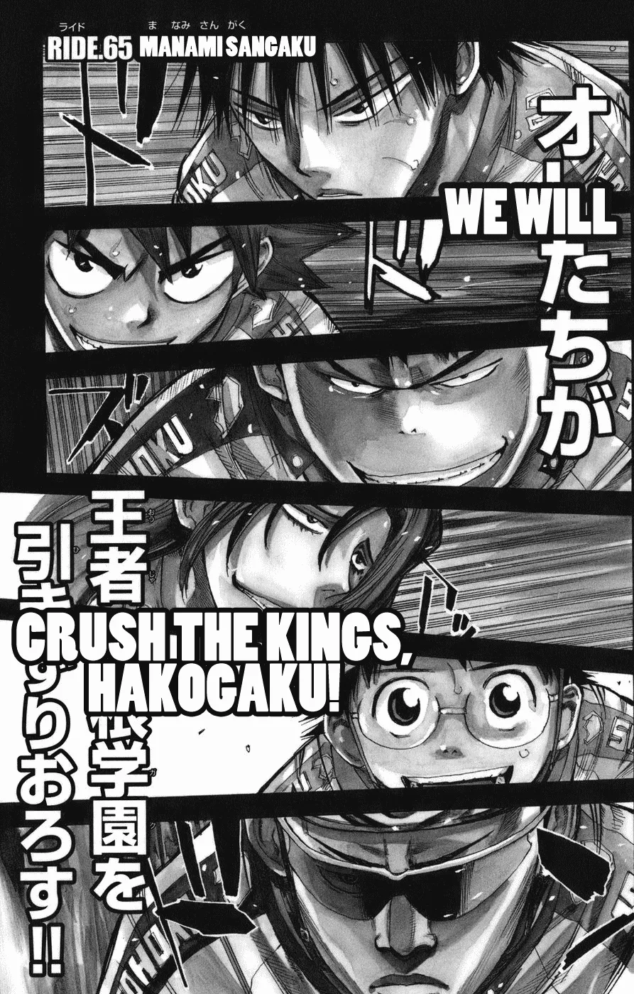 Read Yowamushi Pedal Chapter 65 - Manami Sangaku Online