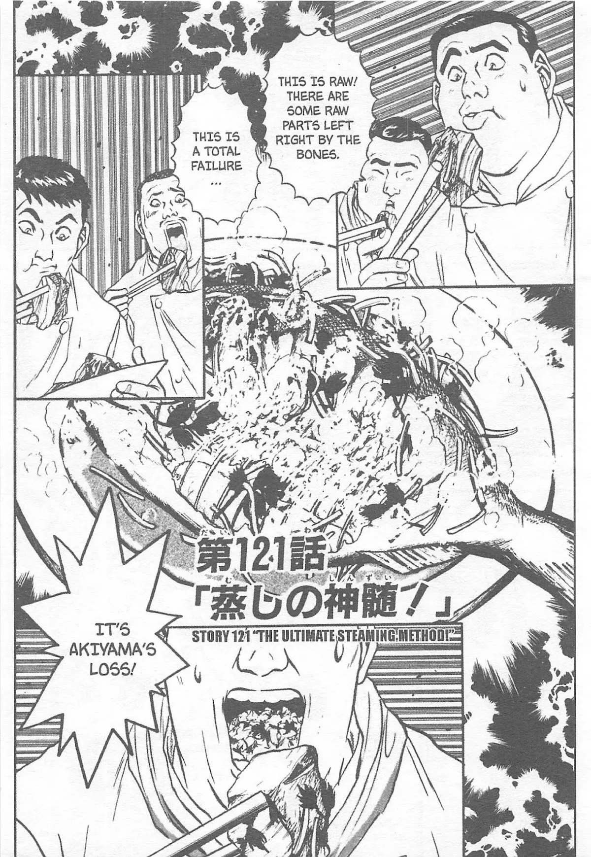 Read Tetsunabe no Jan Chapter 121 Online