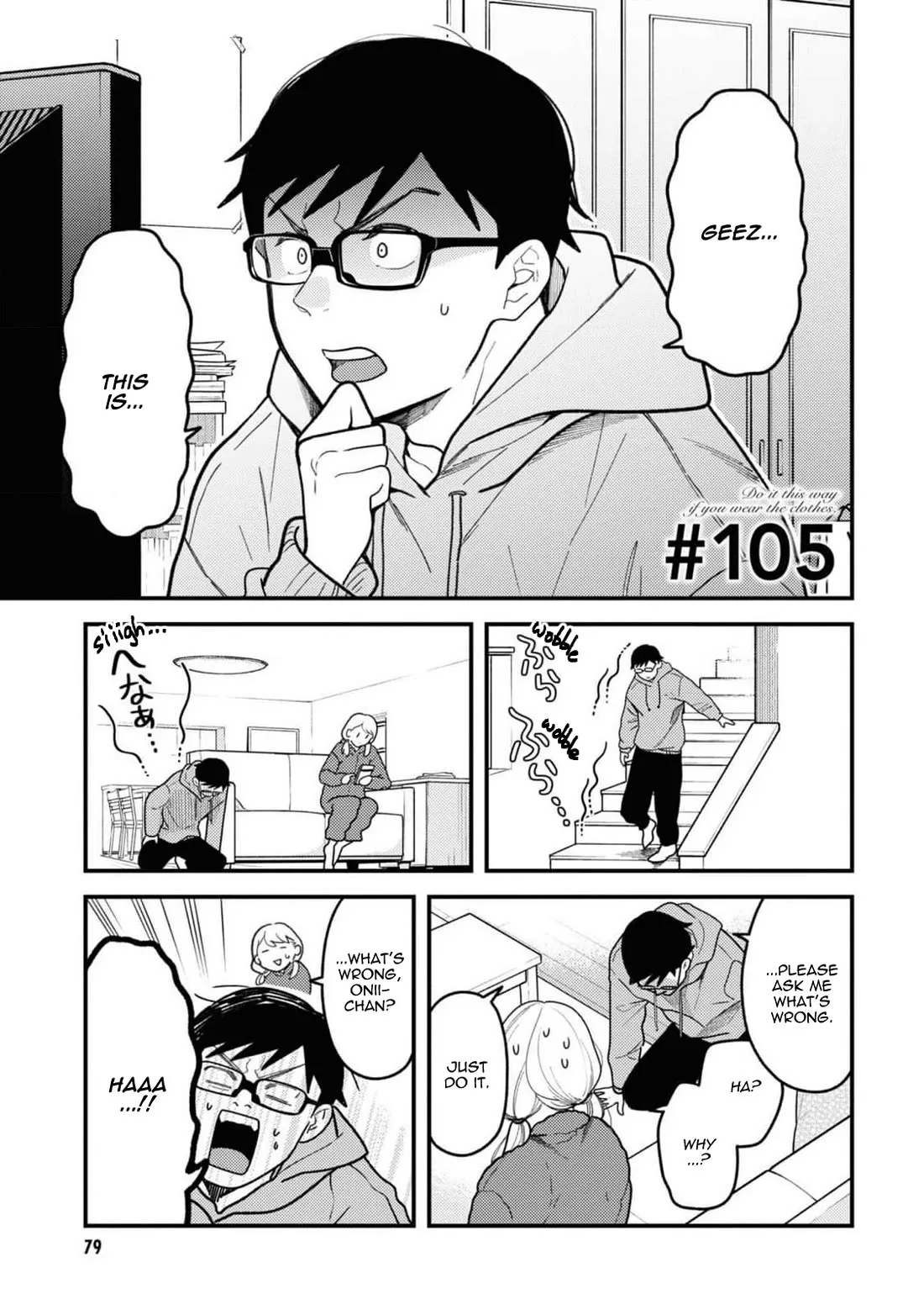 Read If You’re Gonna Dress up, Do It Like This Chapter 105 Online