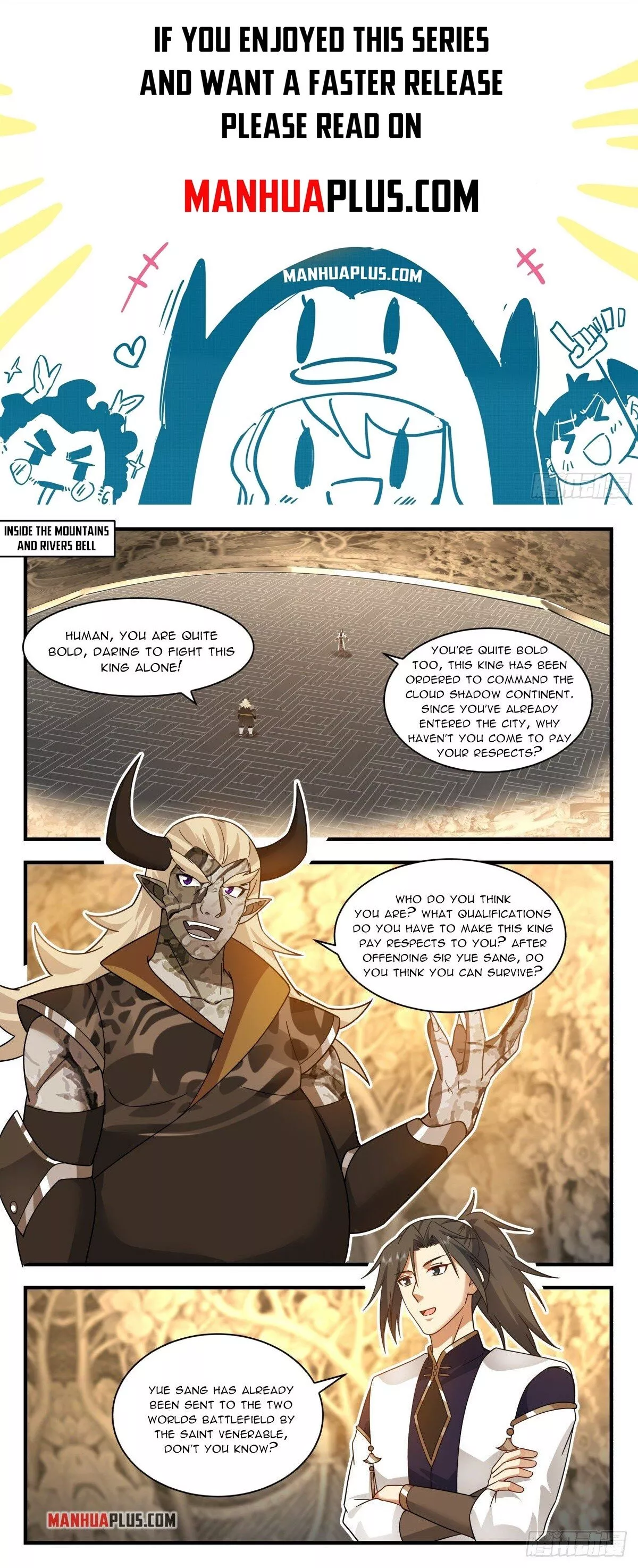 Read Martial Peak Chapter 2383 - Devour it all Online