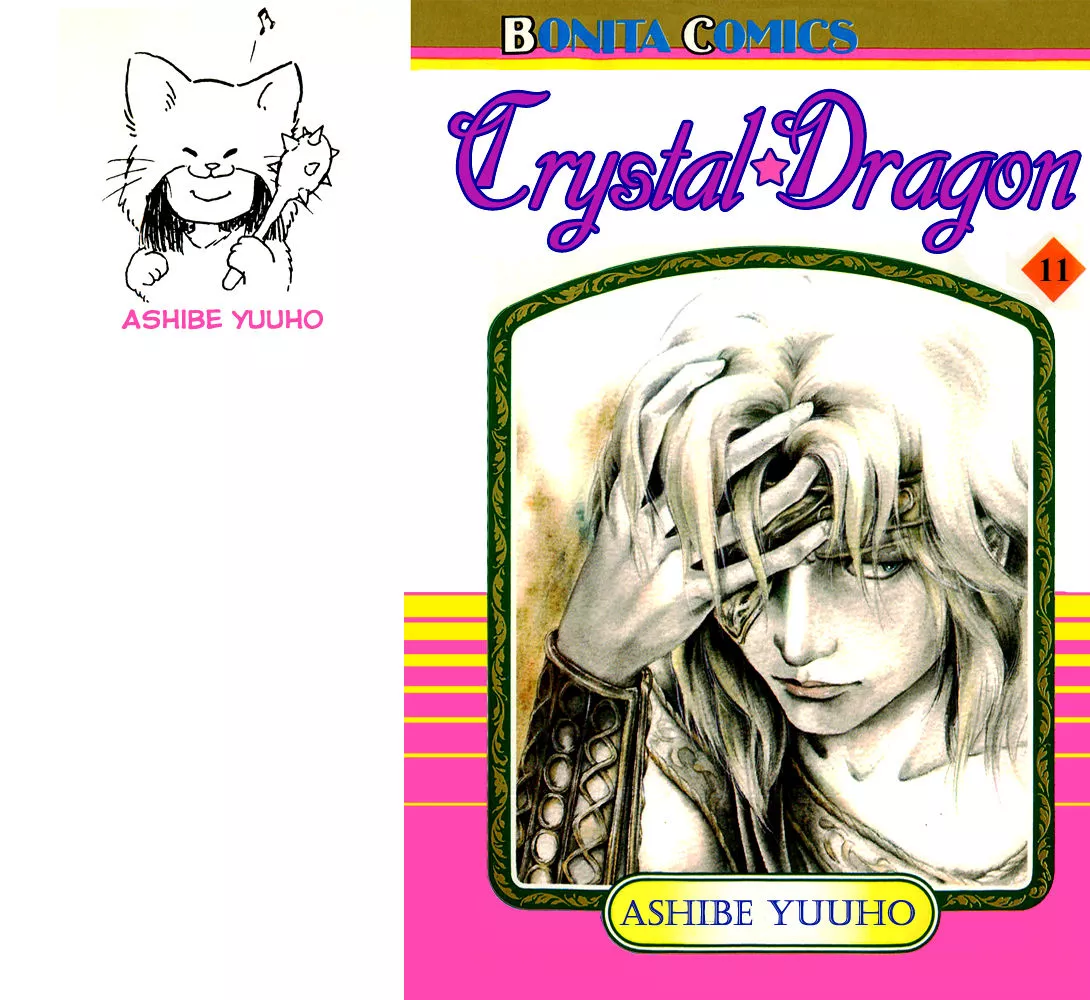 Read Crystal Dragon Chapter 45 Online