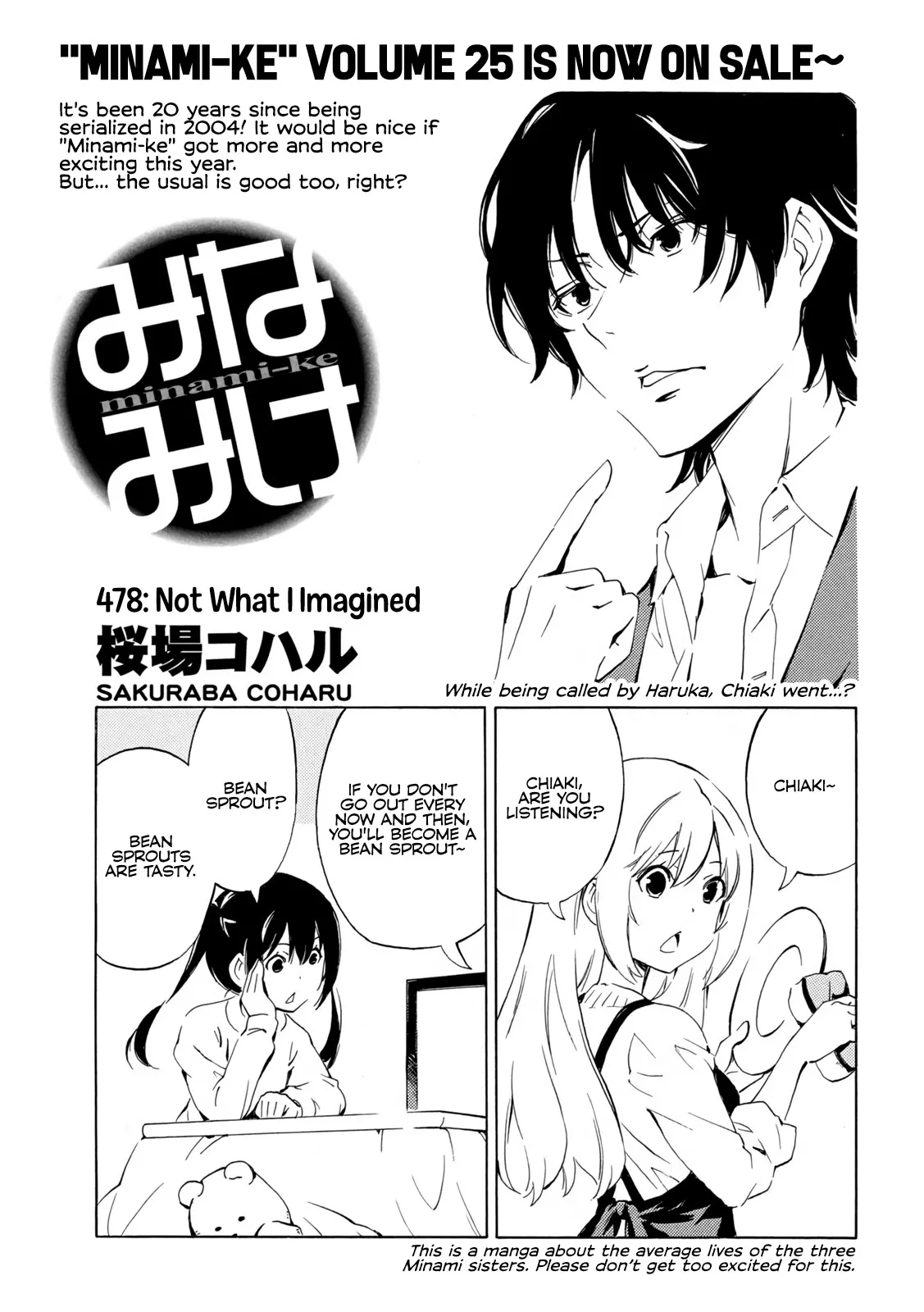 Read Minami-ke Chapter 478 - Not What I Imagined Online