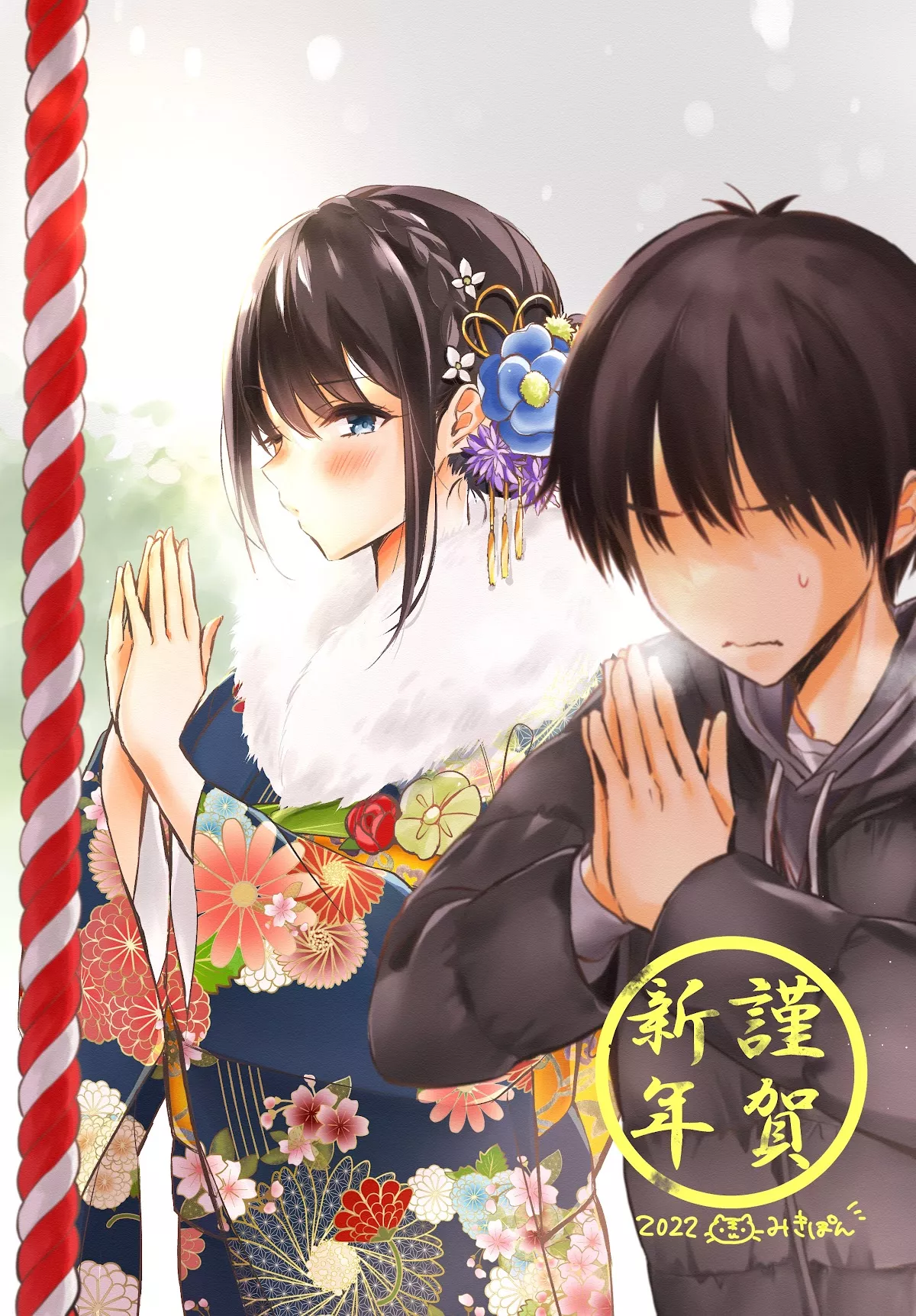 Read Gotou-san wa Furimukasetai! (Pixiv Serialization) Chapter 22.5 Online