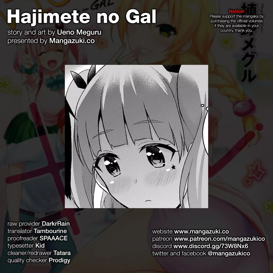 Read Hajimete no Gal Chapter 44 - The First Memories Online