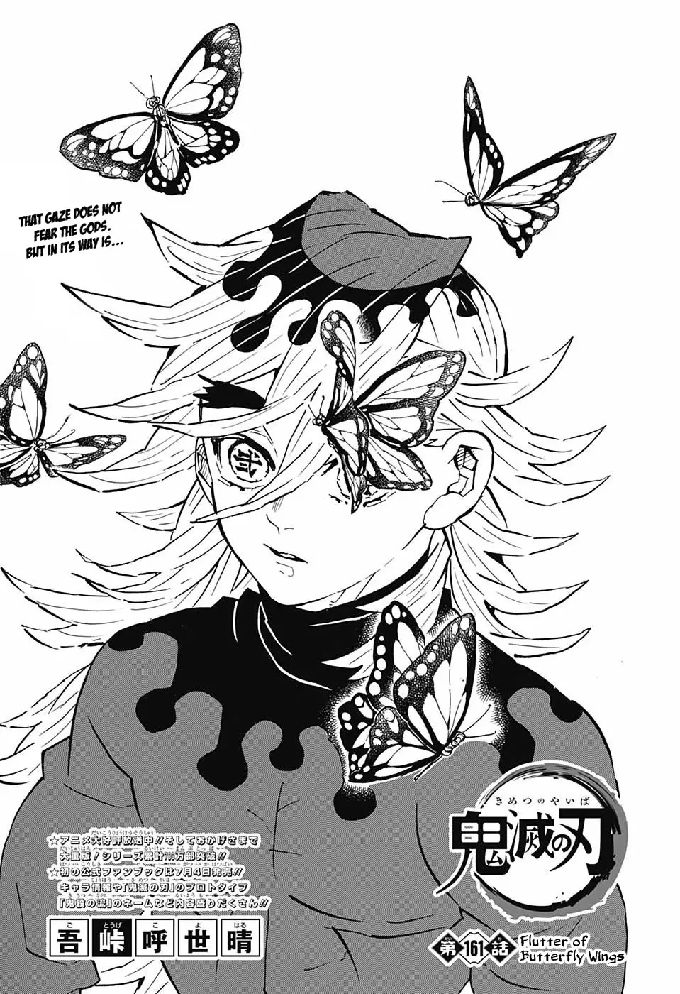 Read Kimetsu no Yaiba Chapter 161 - Flutter of Butterfly Wings Online