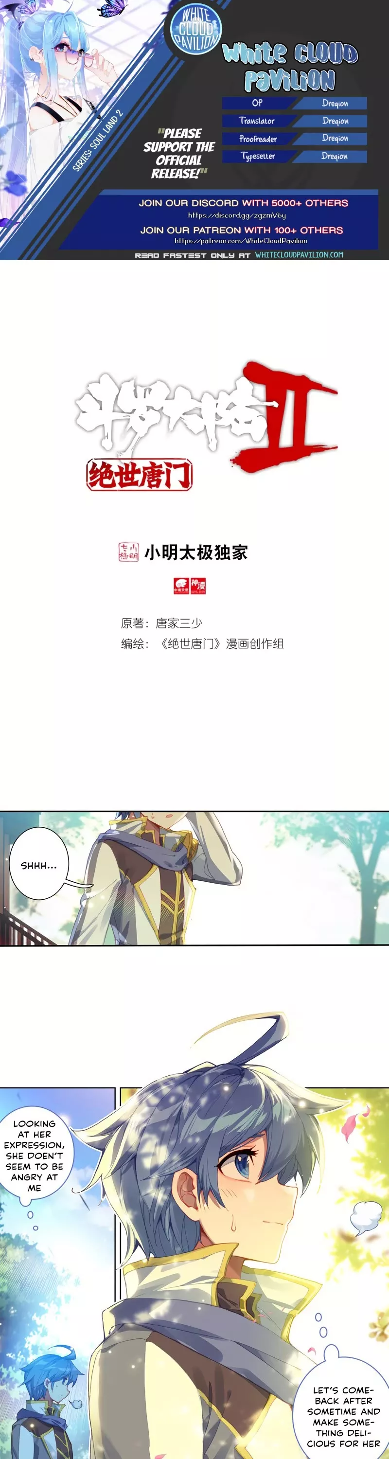 Read Douluo Dalu II – Jueshui Tangmen Chapter 259 Online