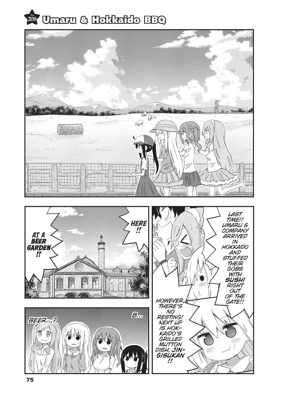 Read Himouto! Umaru-chan Chapter 208 Online
