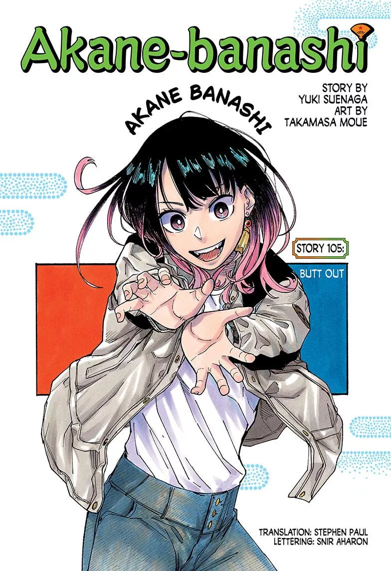 Read Akane Banashi Chapter 105 Online