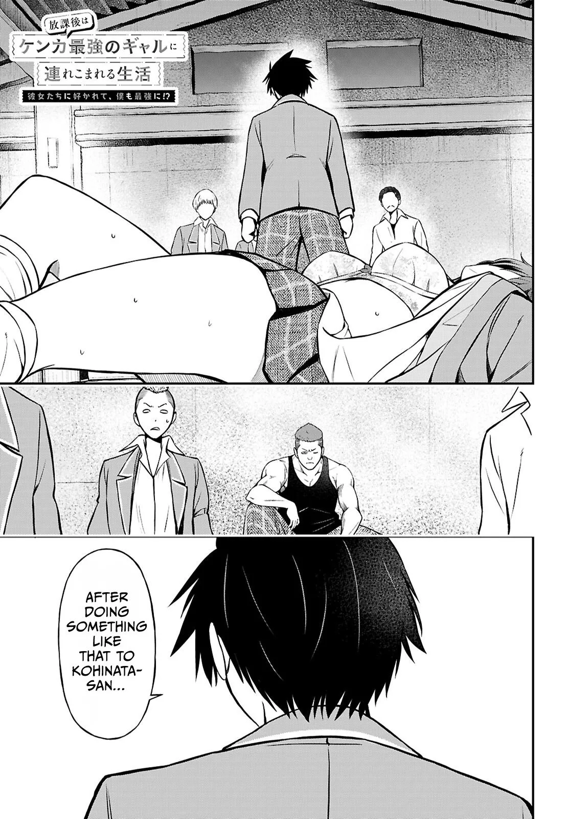 Read Houkago wa Kenka Saikyou no Gal ni Tsurekomareru Seikatsu – Kanojotachi ni Sukarete, Boku mo Saikyou ni!? Chapter 11 - Comrade Online