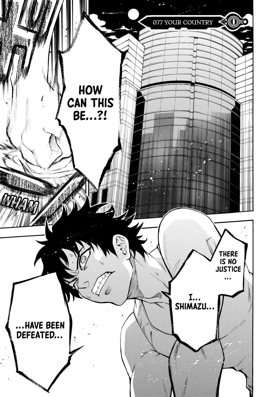 Read Acma:Game Chapter 77 Online