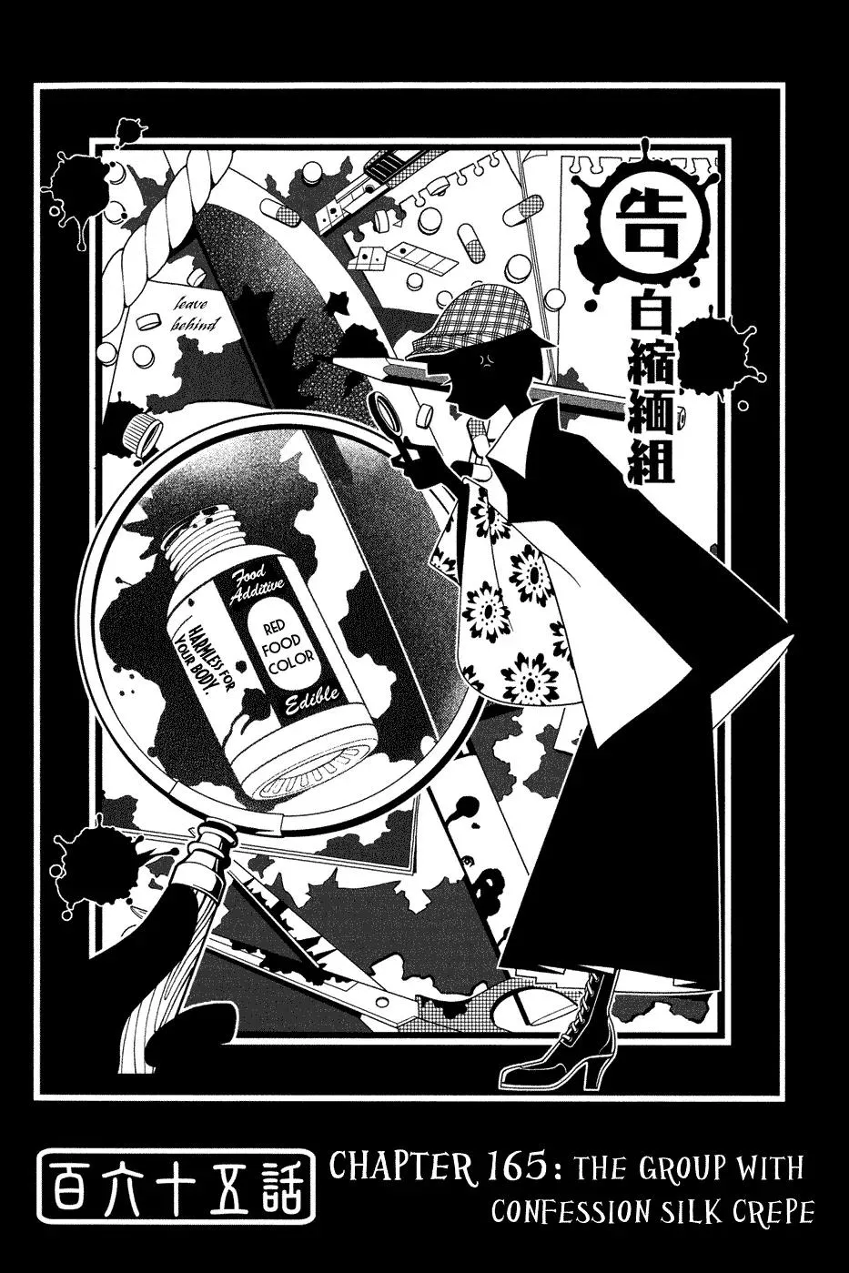Read Sayonara Zetsubou Sensei Chapter 165 Online