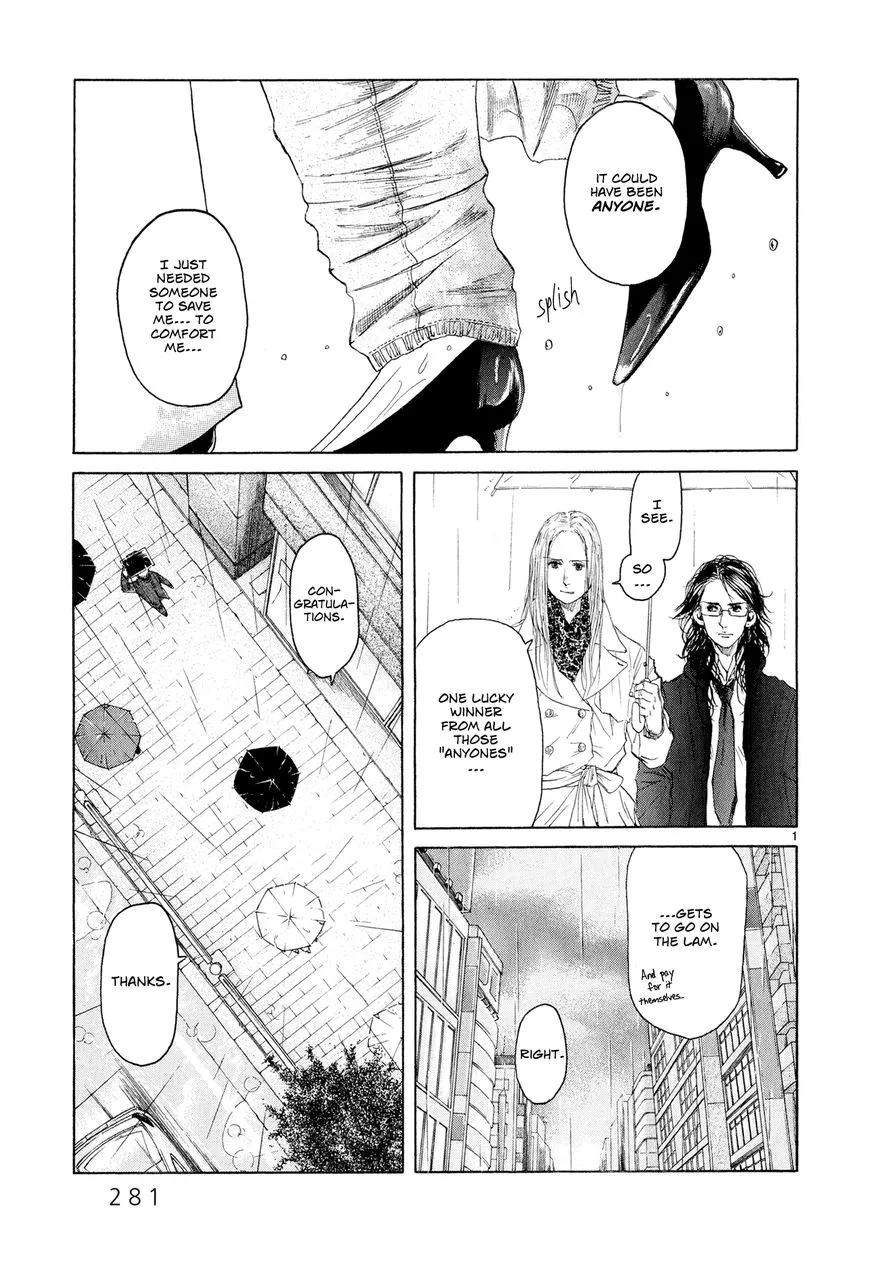 Read Gunjou Chapter 6 Online