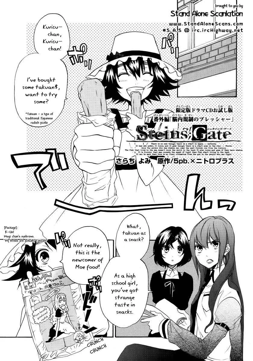 Read Steins;Gate Chapter 6.5 Online