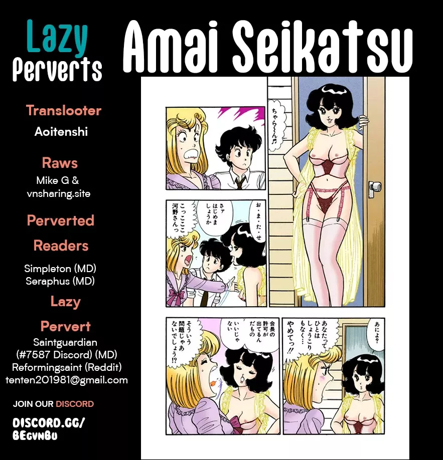 Read Amai Seikatsu Chapter 290 - Genius 2 Online