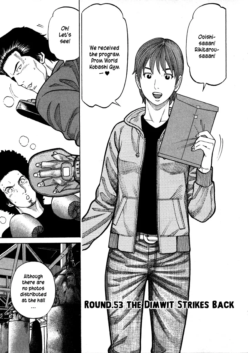 Read RRR Chapter 53 - The Dimwit Strikes Back Online