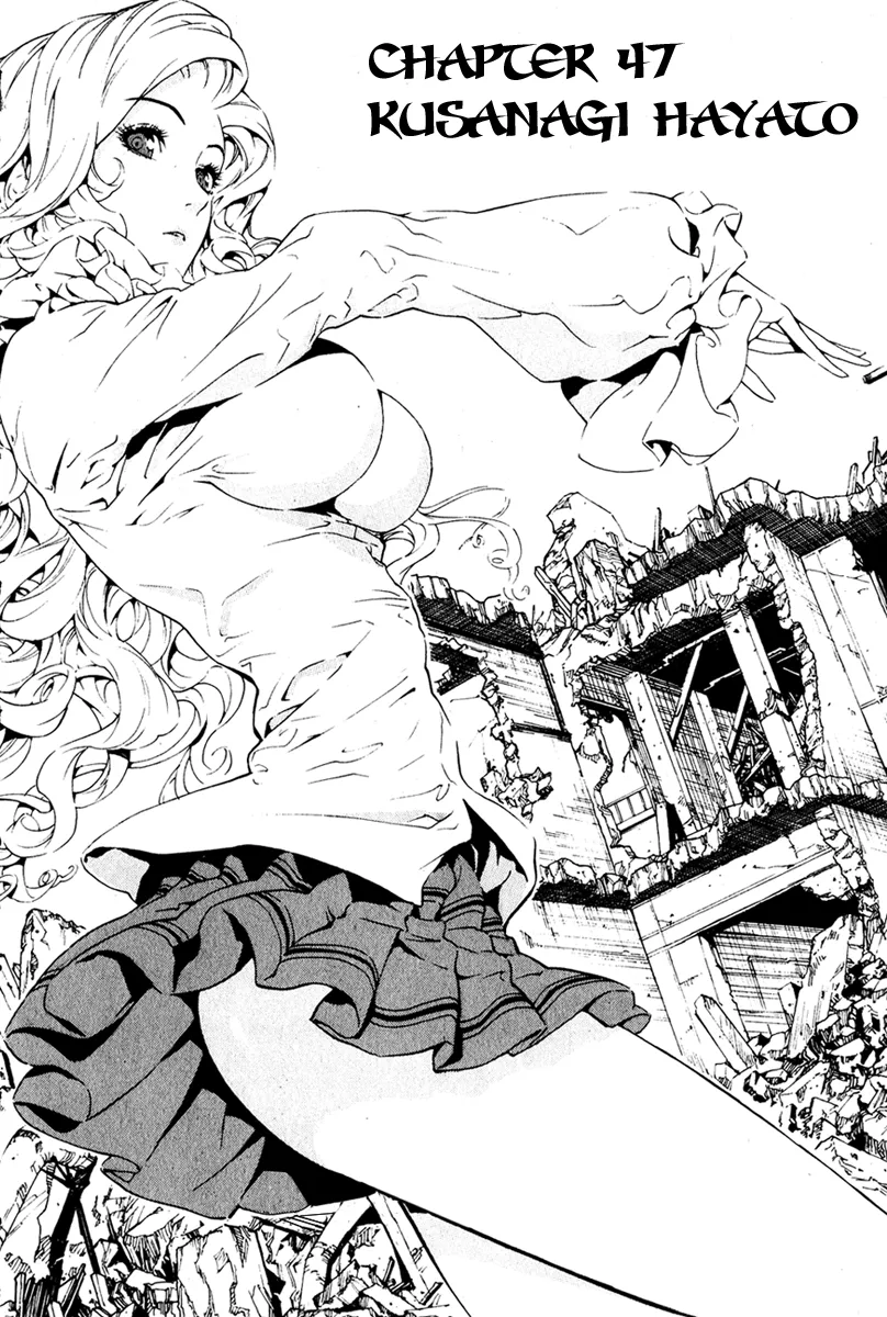 Read Veritas Chapter 47 - Kusanagi Hayato Online