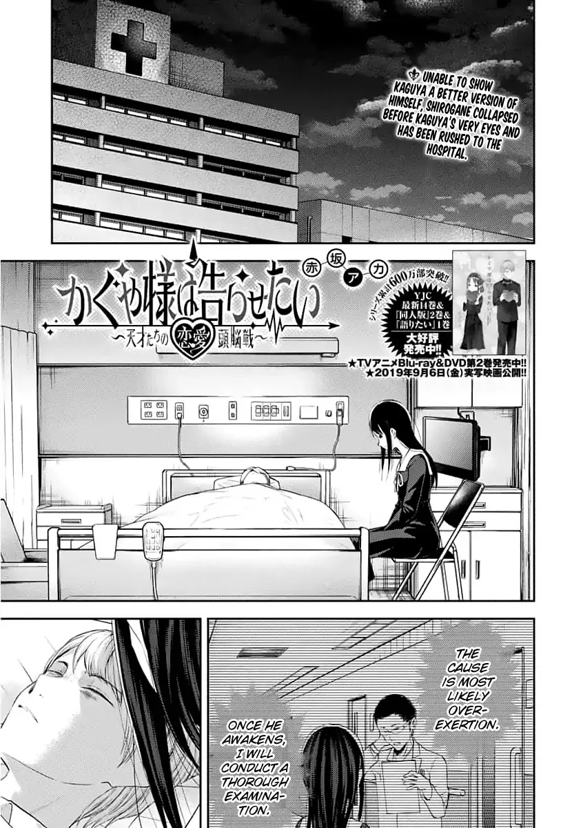 Read Kaguya-sama wa Kokurasetai – Tensai-tachi no Renai Zunousen Chapter 146 - Our Personas (Kaguya, Part 1) Online