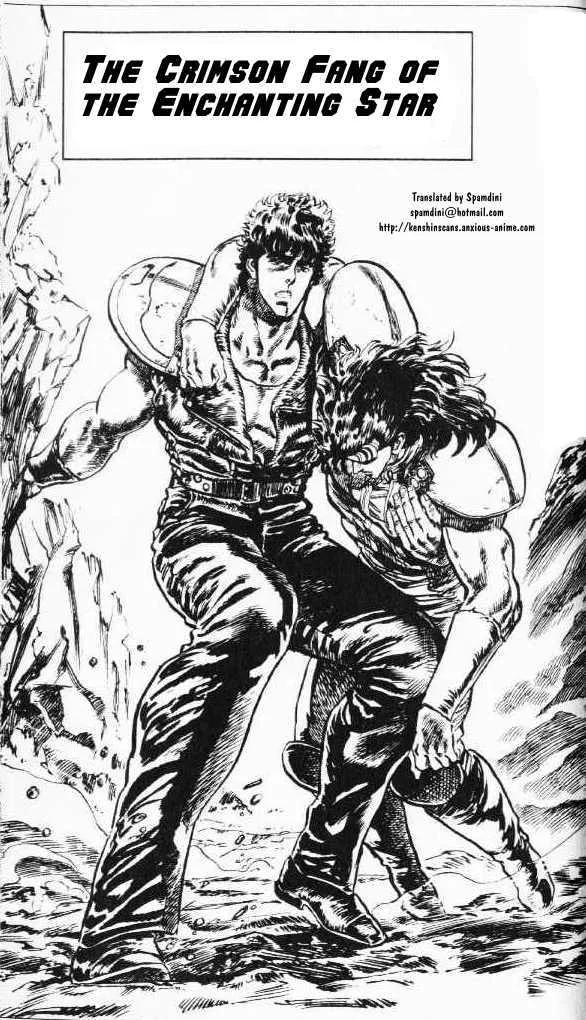 Read Fist of the North Star Chapter 78 - The Crimson Fang and the Enchanting Star Online