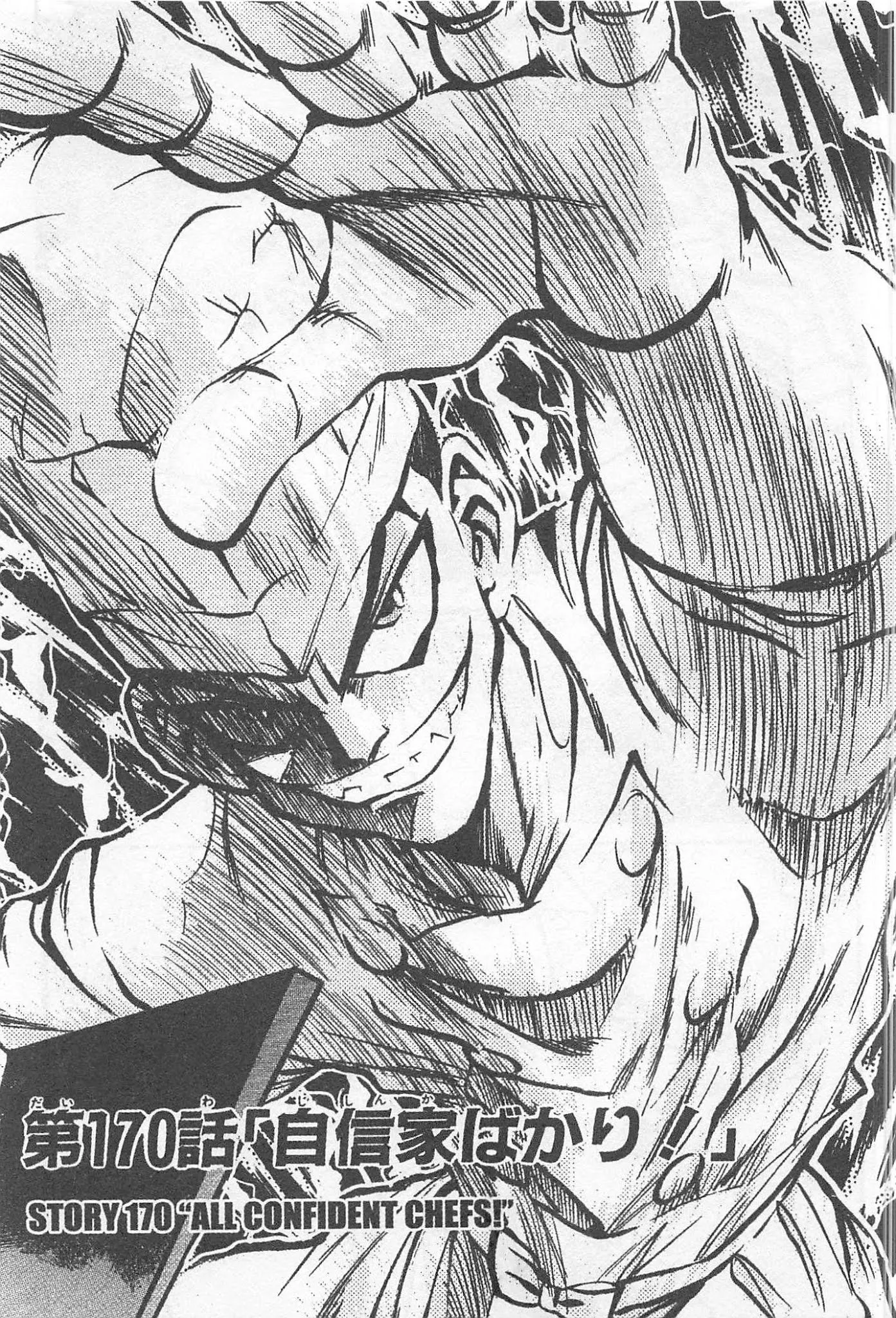 Read Tetsunabe no Jan Chapter 170 Online