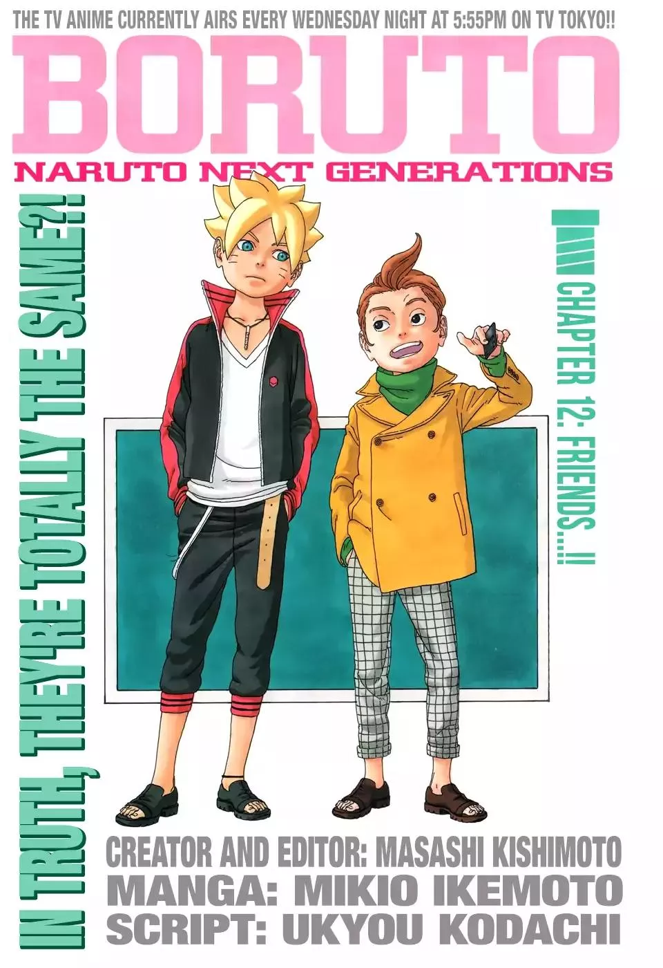 Read Boruto: Naruto Next Generations Chapter 12 - Friends...! Online