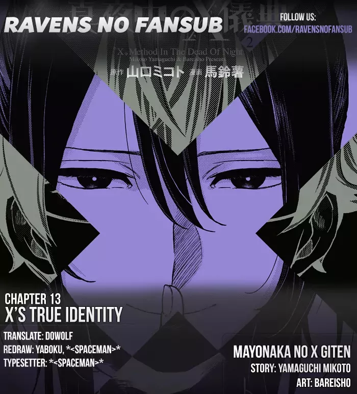 Read Mayonaka no X Giten Chapter 13 - X’s True Identity Online