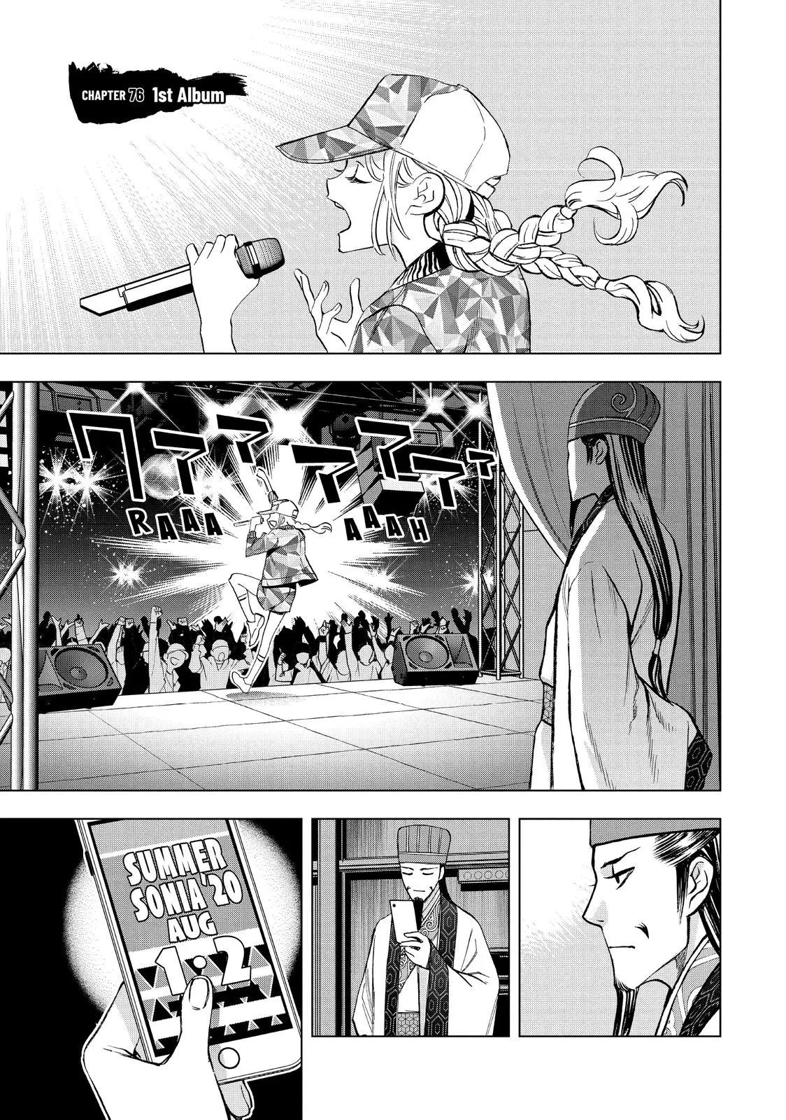 Read Paripi Koumei Chapter 76 Online
