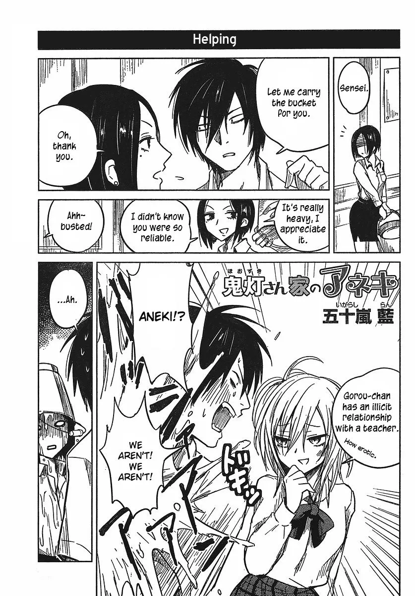 Read Hozuki-san Chi no Aneki Chapter 4 Online