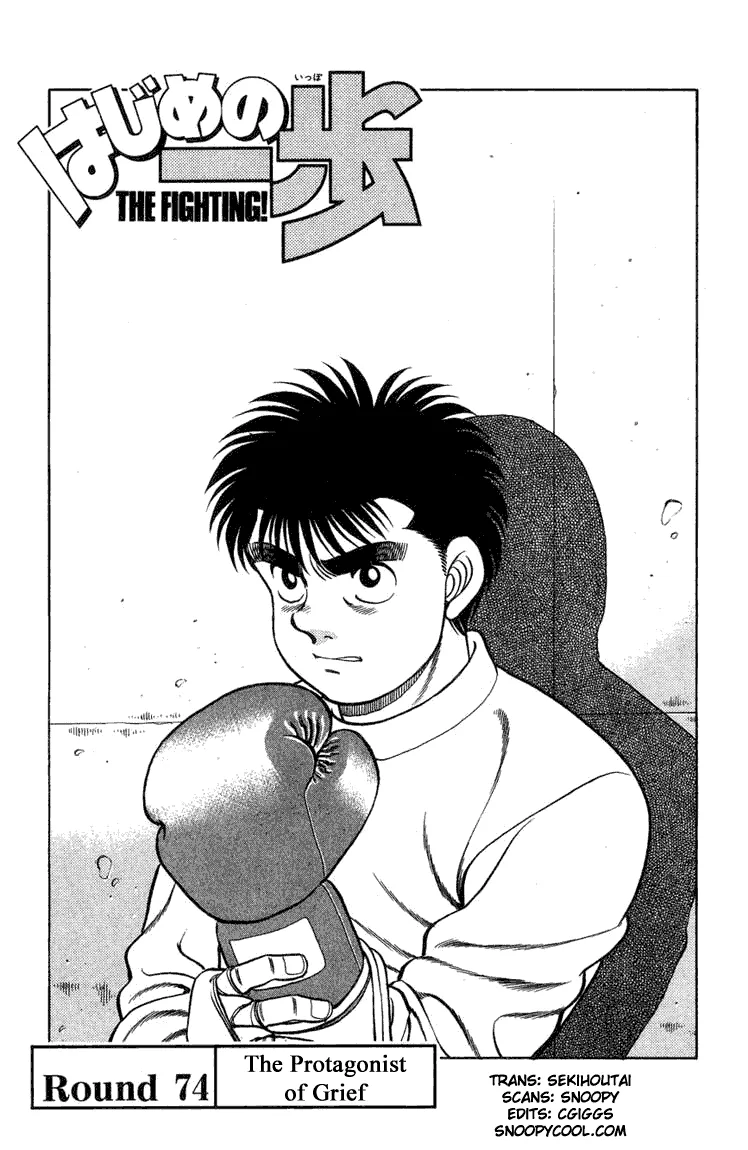 Read Hajime no Ippo Chapter 74 - The Protagonist of Grief Online