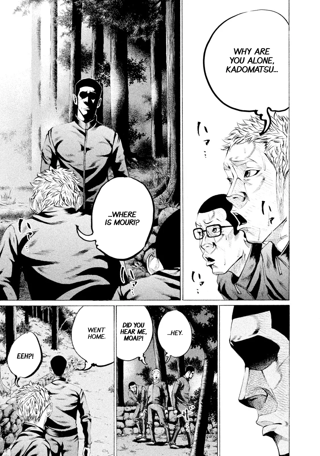 Read Battle Studies Chapter 81 - Denjin GO! Online