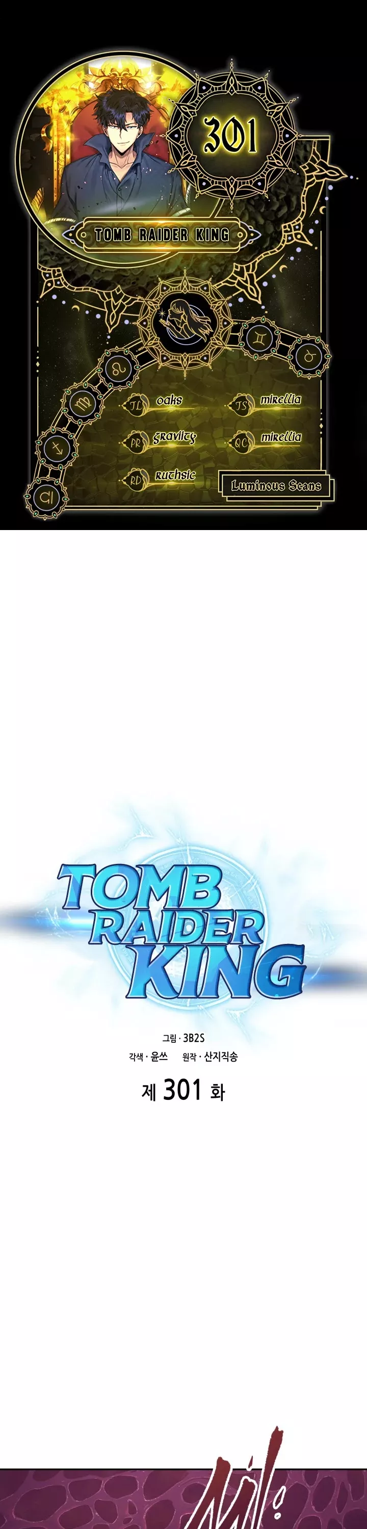 Read Tomb Raider King Chapter 301 Online