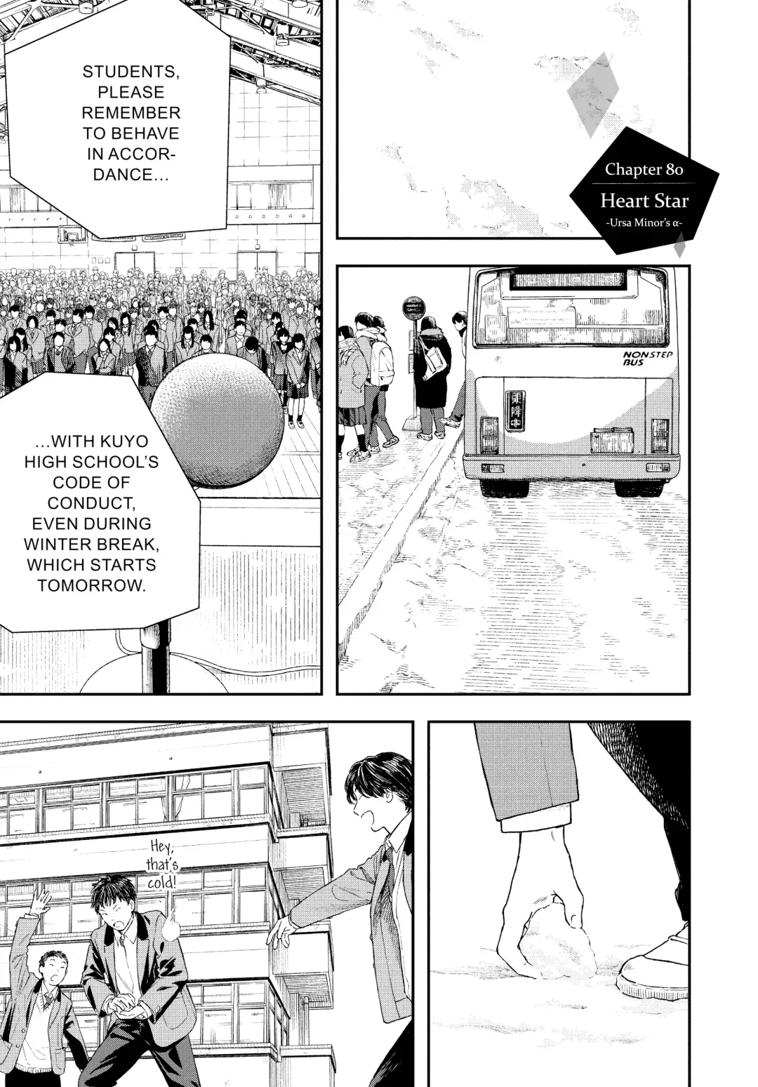 Read Insomniacs After School Chapter 80 Online