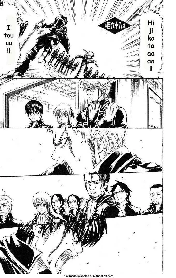 Read Gintama Chapter 168 - Everything is captured time Online