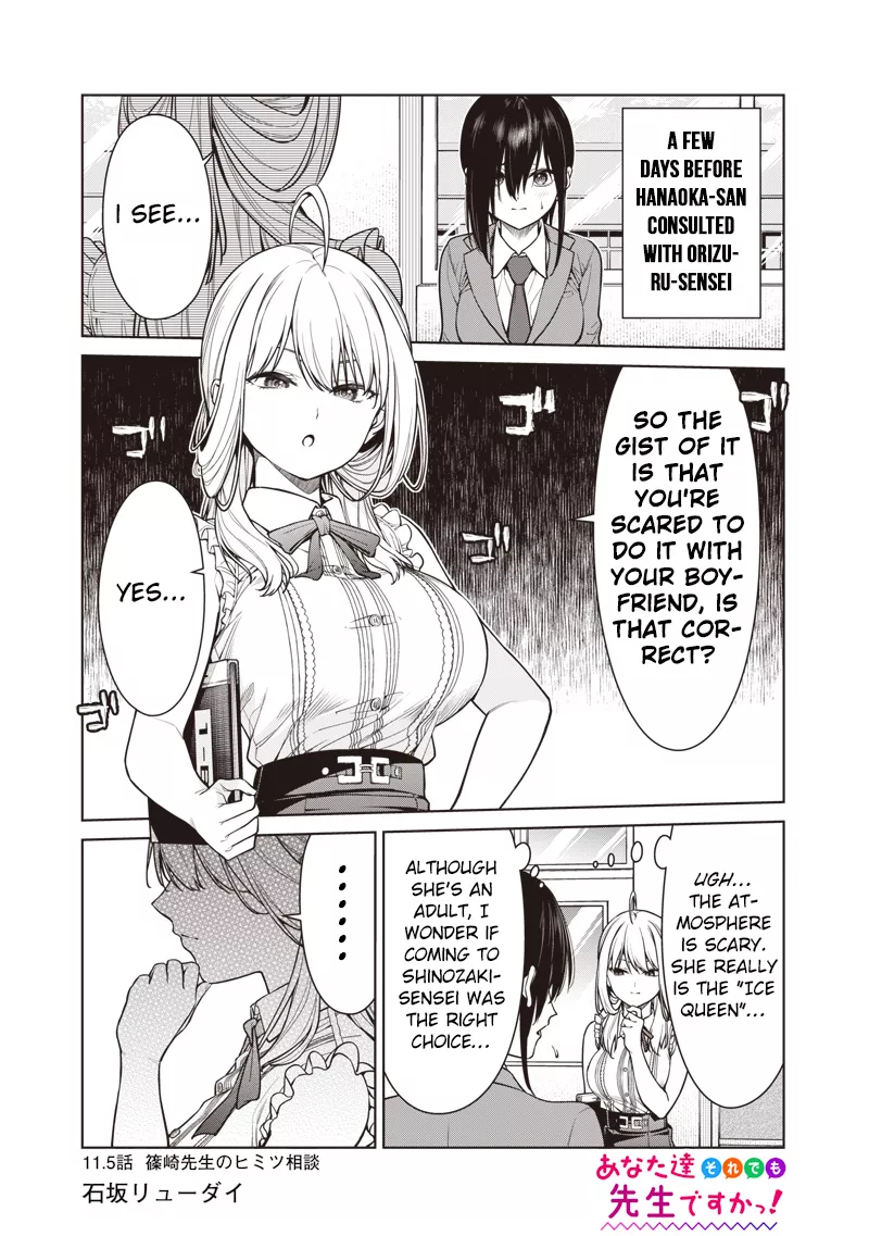 Read Anata-tachi Soredemo Sensei Desu ka! Chapter 11.5 - Shinozaki-Sensei and the Secret Consultation Online