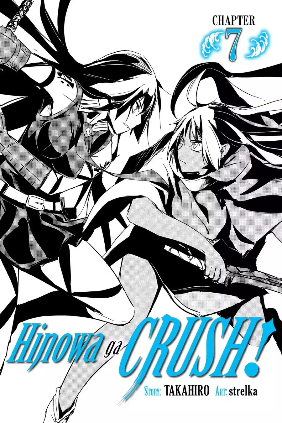 Read Hinowa ga Yuku Chapter 7 Online