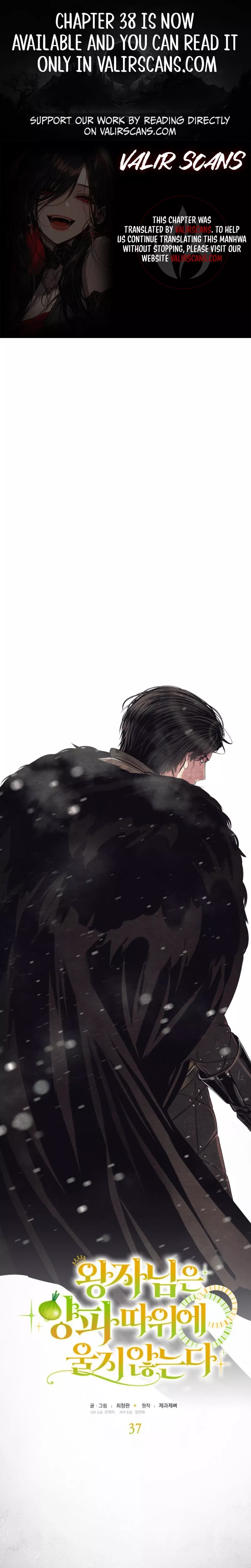 Read The Prince Doesn’t Cry From Mere Onions Chapter 37 Online