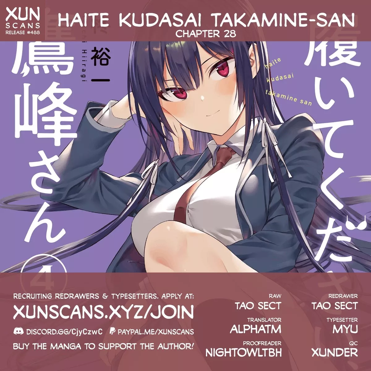 Read Haite Kudasai, Takamine San Chapter 28 - Keep Your Eyes on Me Online