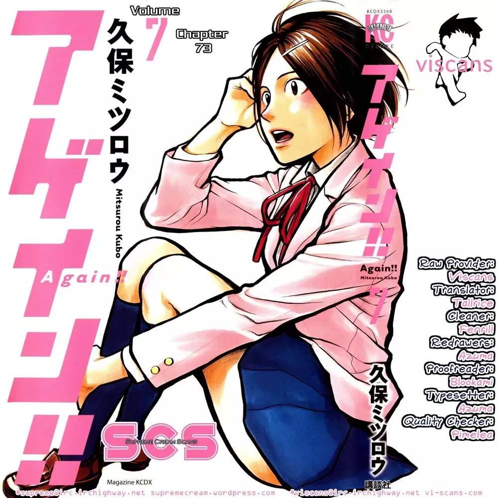 Read Again!! Chapter 73 - New Comedy of the Imamura Family Online