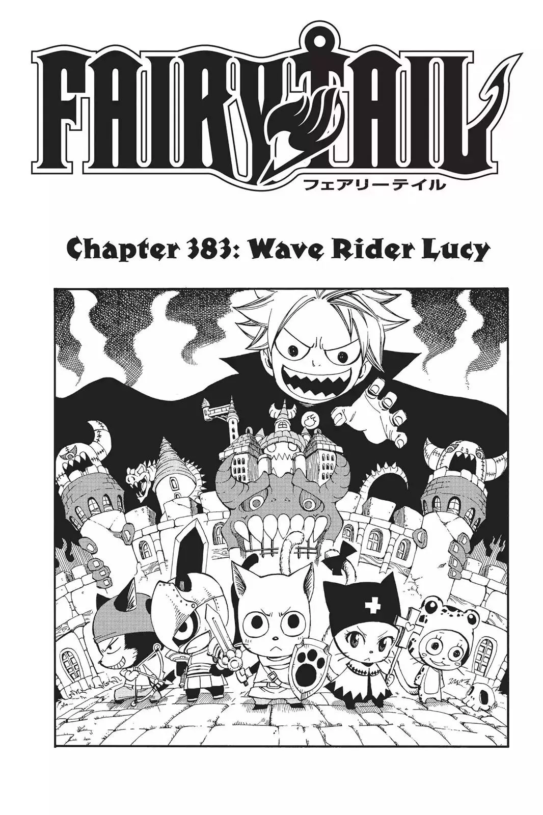 Read Fairy Tail Chapter 383 - Wave Rider Lucy Online