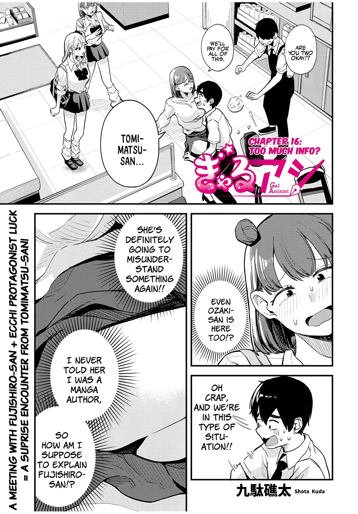 Read Gal Assistant Chapter 16 - Too much info? Online
