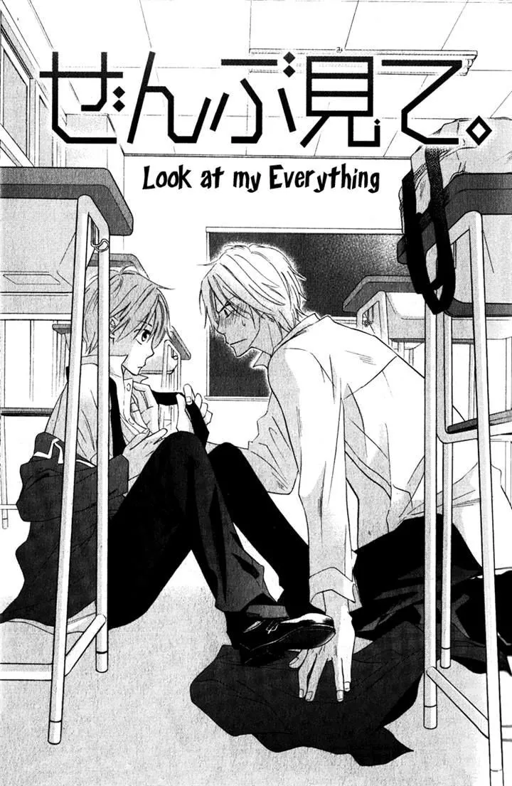 Read Hatsukoi Switch Chapter 2 Online