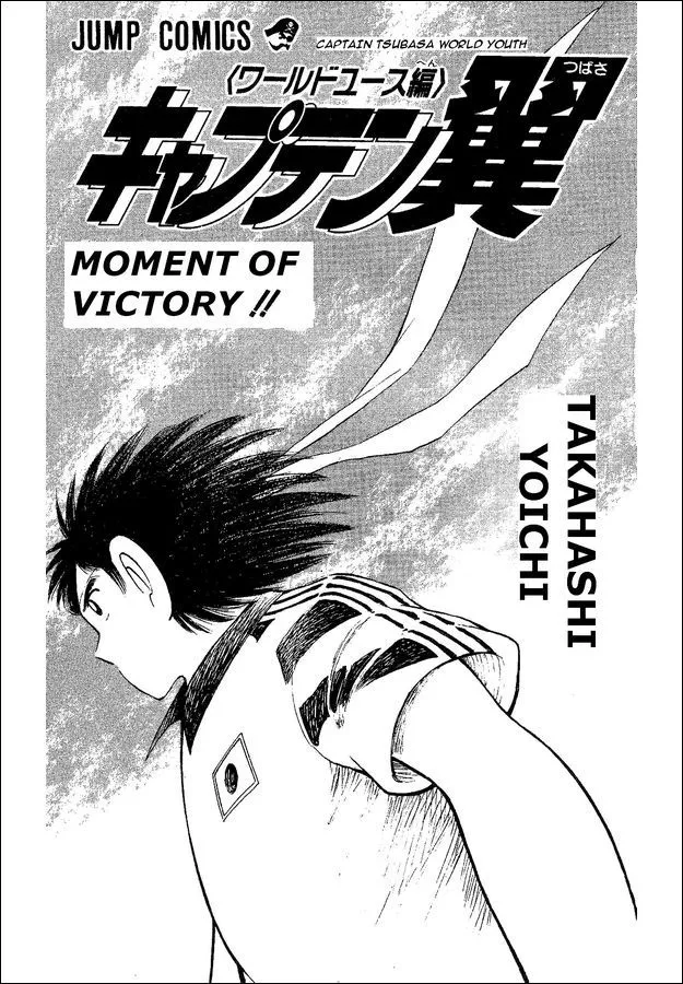 Read Captain Tsubasa World Youth Chapter 34 - Moment Of Victory Online