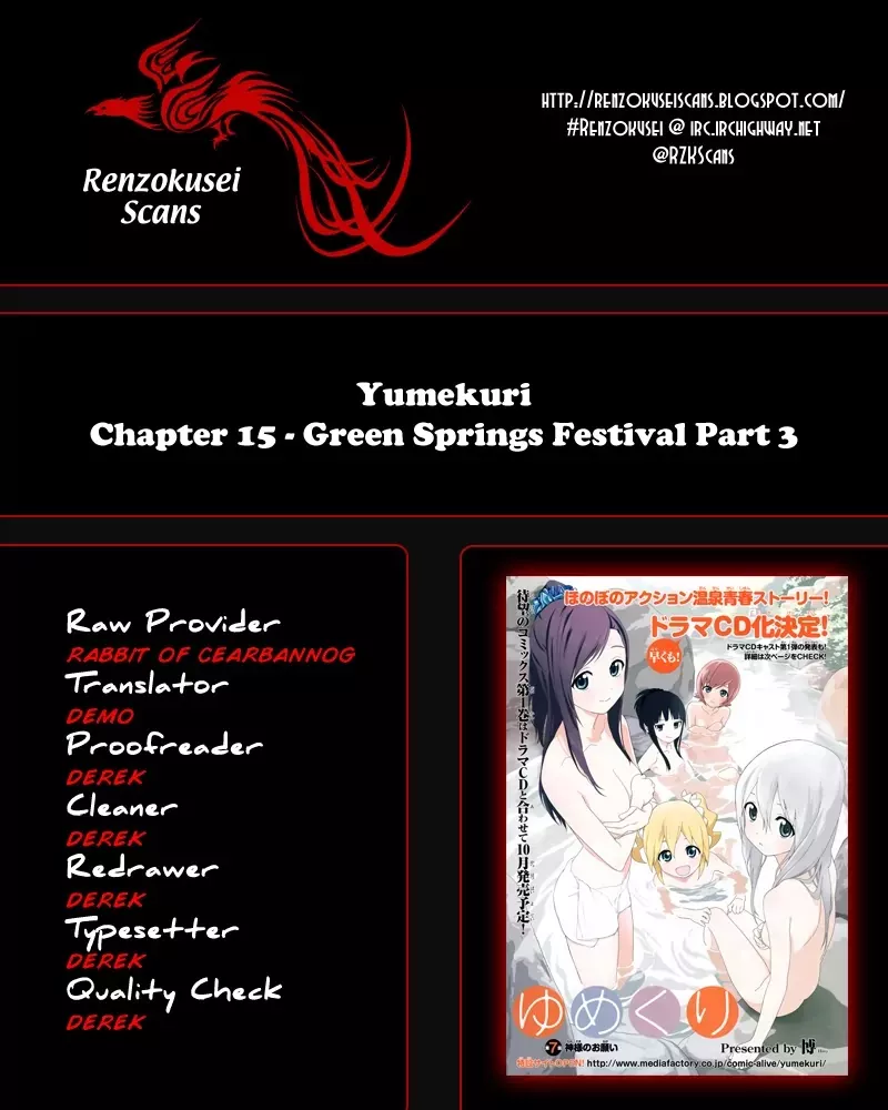 Read Yumekuri Chapter 15 - Green Springs Festival (3) Online