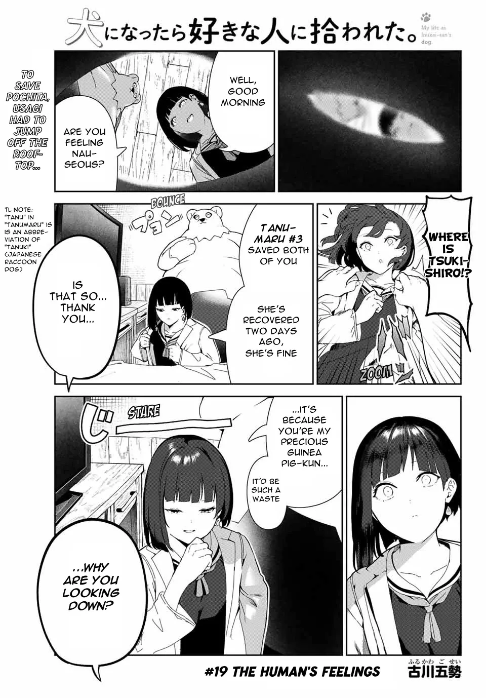 Read Inu ni Nattara Suki na Hito ni Hirowareta. Chapter 19 Online